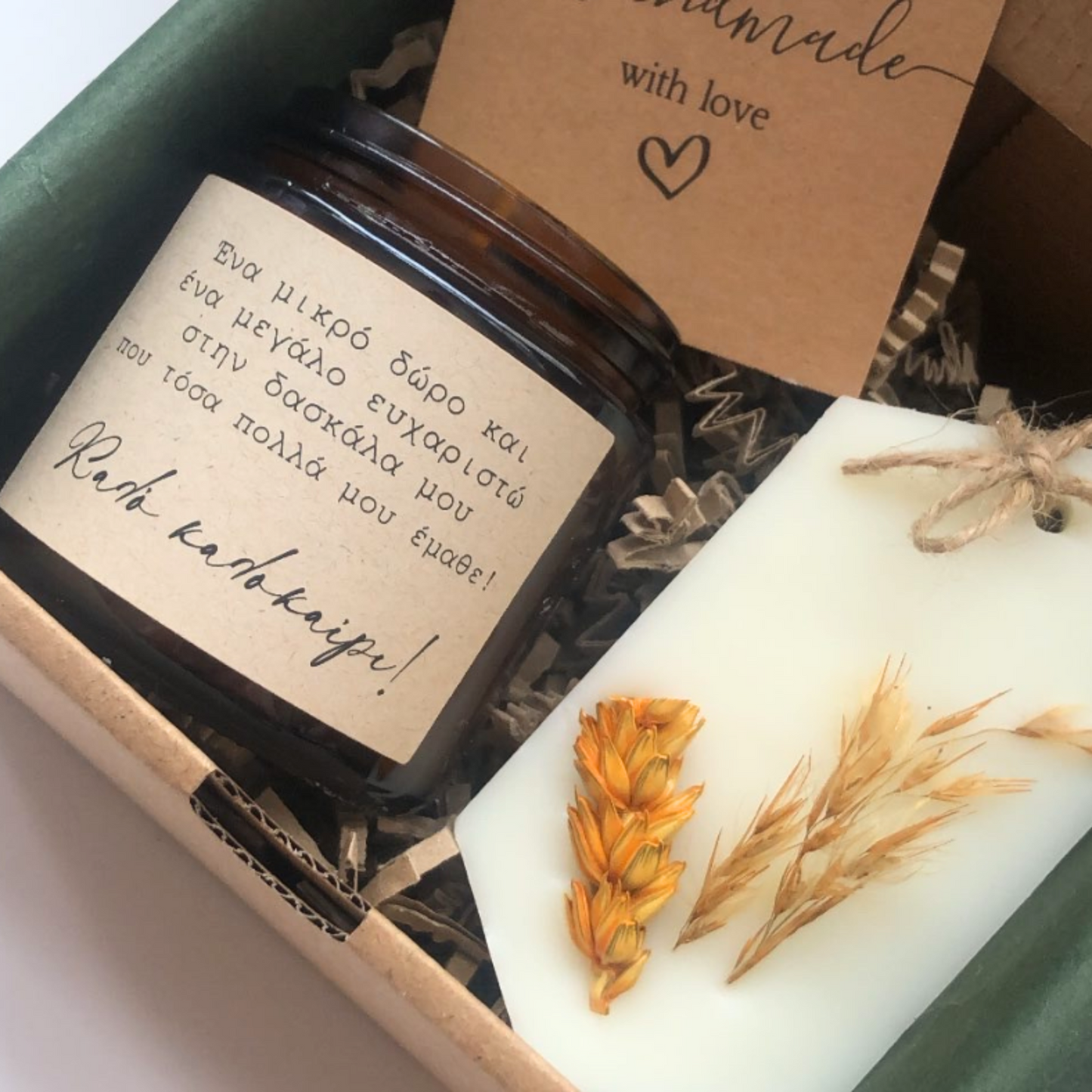 Teacher's appreciation candle gift set